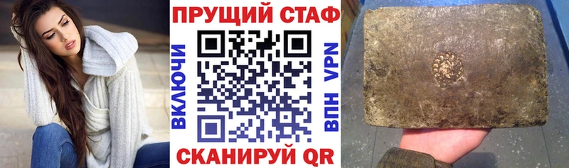 Виды наркоты Новодвинск ГАШ A PVP Меф Героин Каннабис