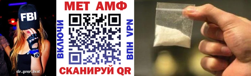площадка телеграм  Новодвинск  АМФ Premium 
