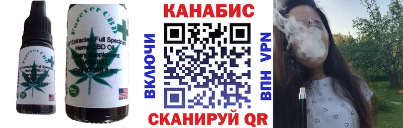 наркотики  МЕГА маркетплейс  Печенье с ТГК конопля  Новодвинск 