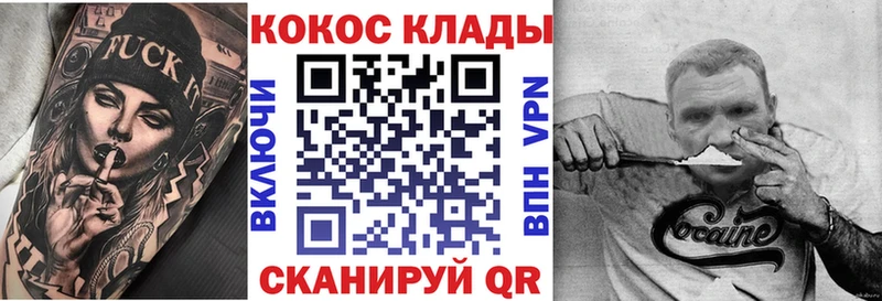 Кокаин FishScale  Новодвинск 
