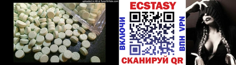 Экстази круглые где найти наркотики Новодвинск