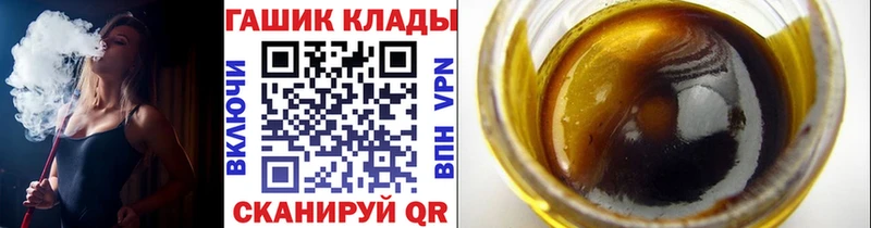 omg зеркало  Новодвинск  ГАШ убойный 