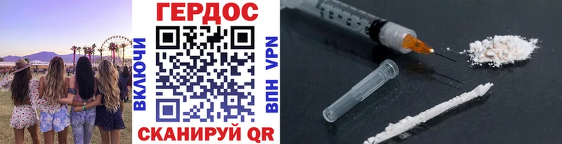 блэк спрут рабочий сайт Новодвинск ГЕРОИН Афган