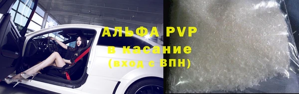 герыч Армянск