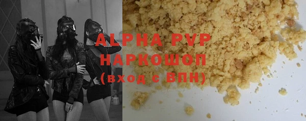 spice Арсеньев
