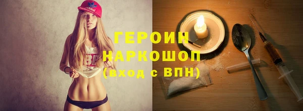 spice Арсеньев