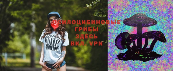герыч Армянск