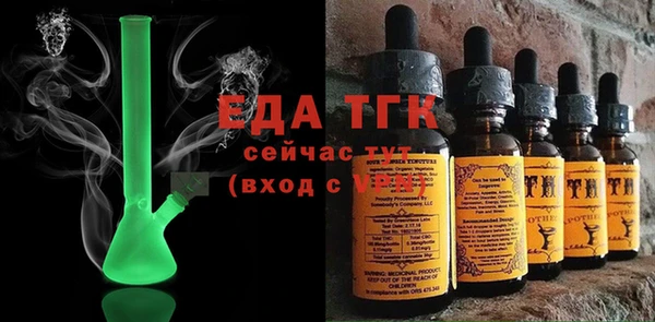 spice Арсеньев