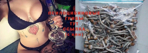 герыч Армянск