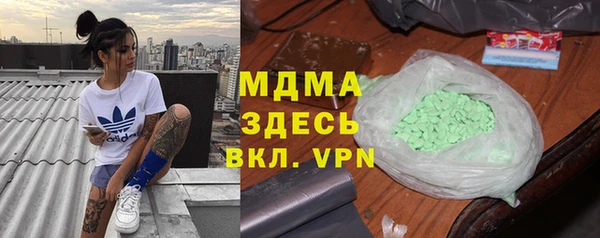 герыч Армянск