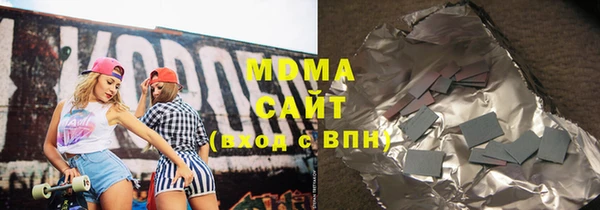 марихуана Аркадак