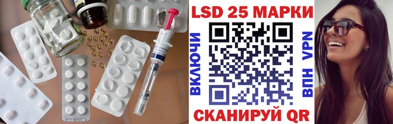 LSD-25 экстази ecstasy  купить   блэк спрут сайт  Новодвинск 