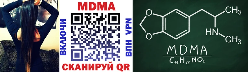 МДМА VHQ  Новодвинск 