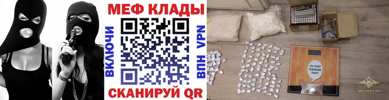 Мефедрон мяу мяу  Новодвинск 