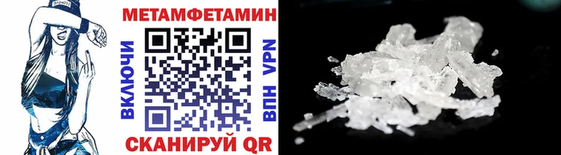 Первитин мет Новодвинск
