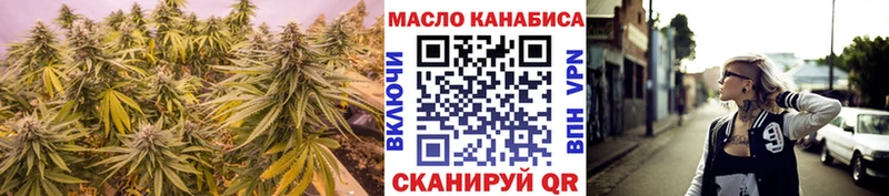 ТГК Wax  Новодвинск 